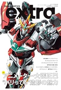 大張正己画集 OBARISM | 大張正己 |本 | 通販 | Amazon